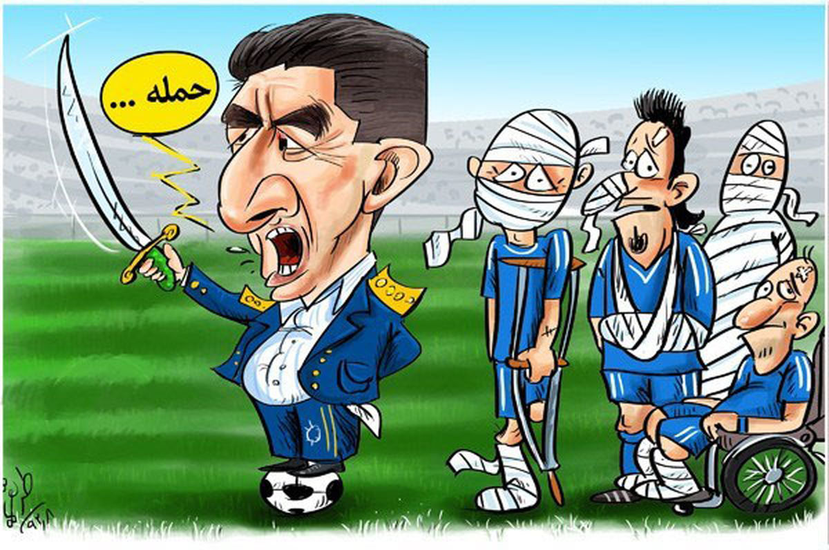 کاریکاتور/ حمله...!