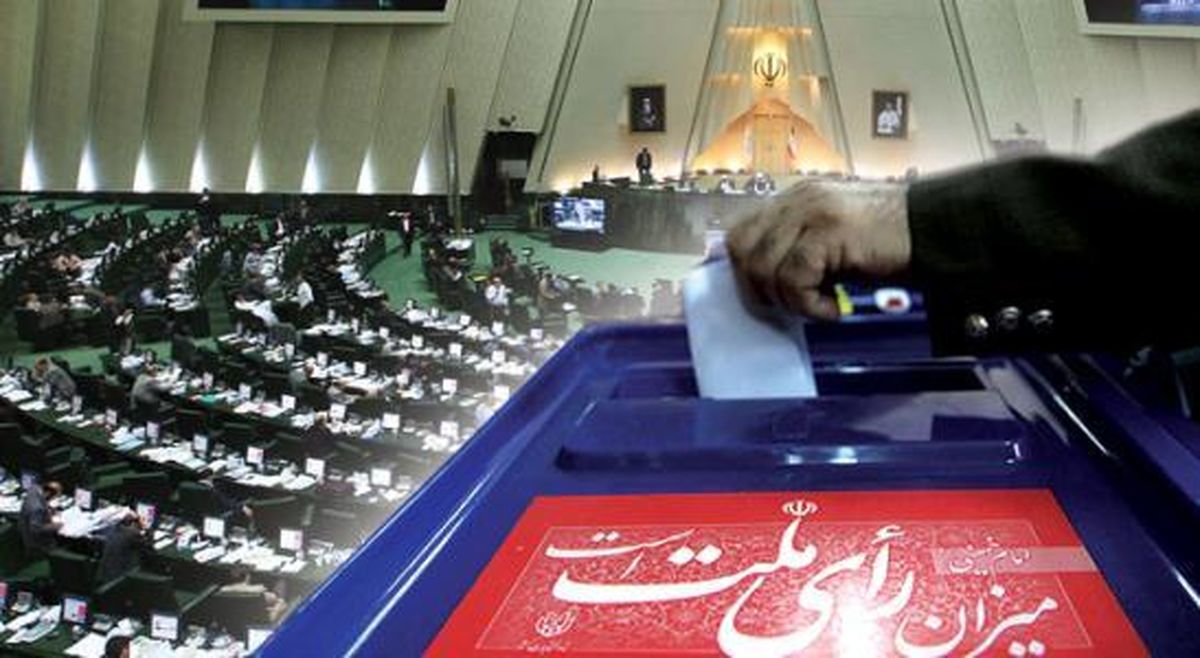 آرزوهای مجلسی برای بازسازی اقتصاد ایران