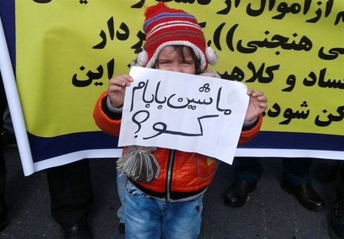 آخرین وضعیت یکی از بزرگترین پرونده‌های کلاهبرداری خودرویی