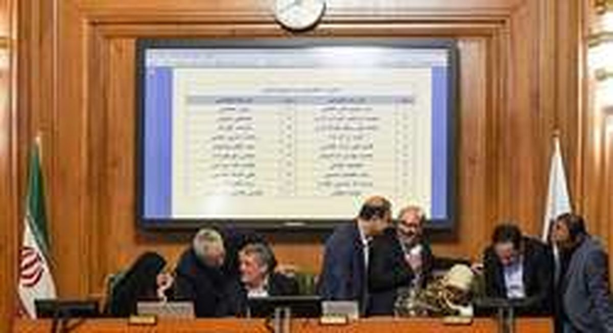 جنگ اتحاد، اعتماد و کارگزاران برای خدمت در صندلی شهردار!