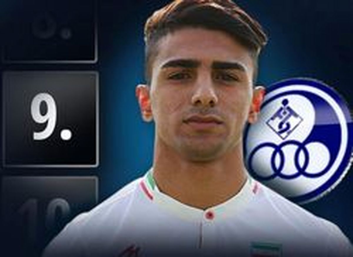 بازیکن ۱۶ ساله ایرانی نهمین استعداد برتر فوتبال جهان