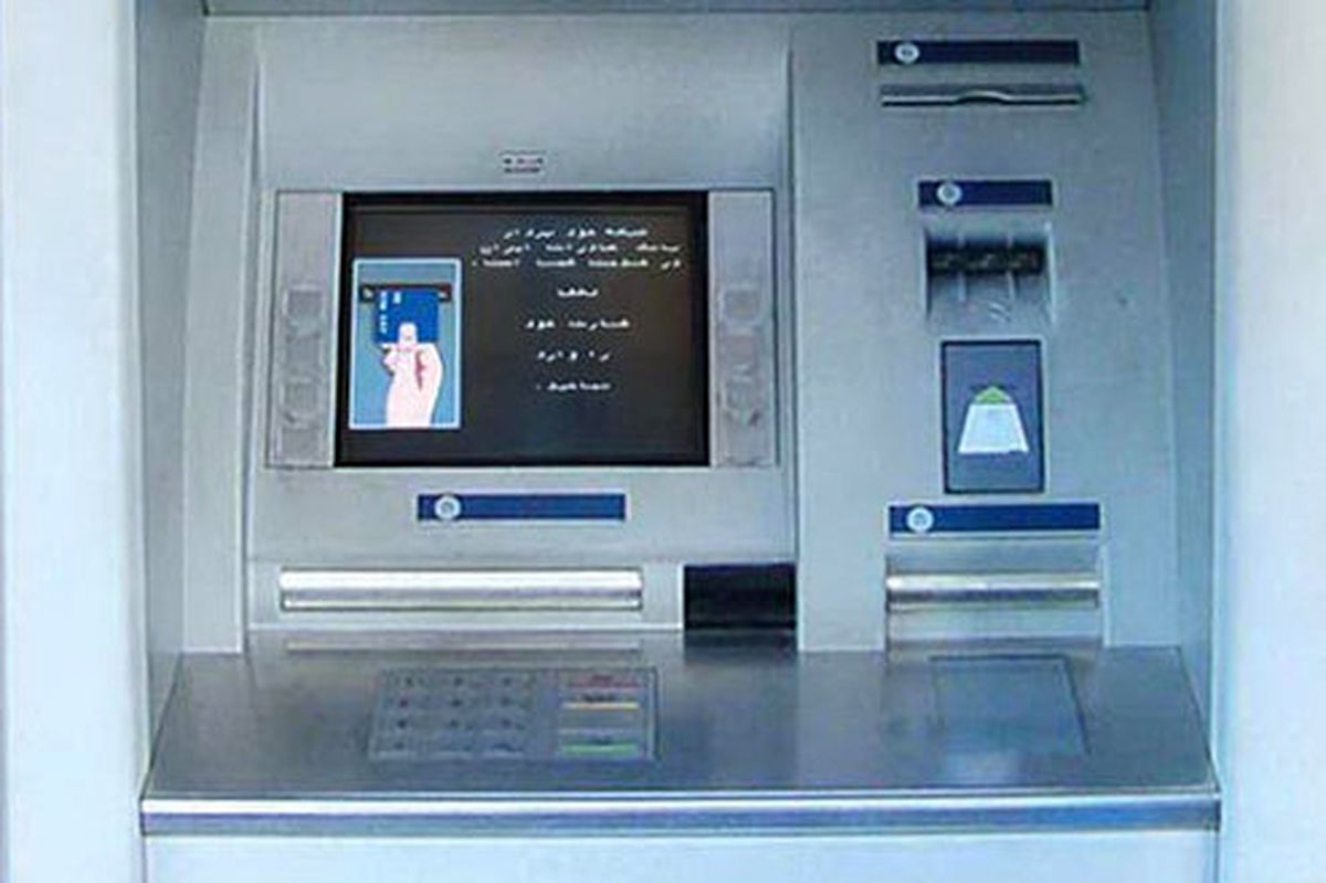 افزایش سقف کارت به کارت تا ۵ میلیون تومان