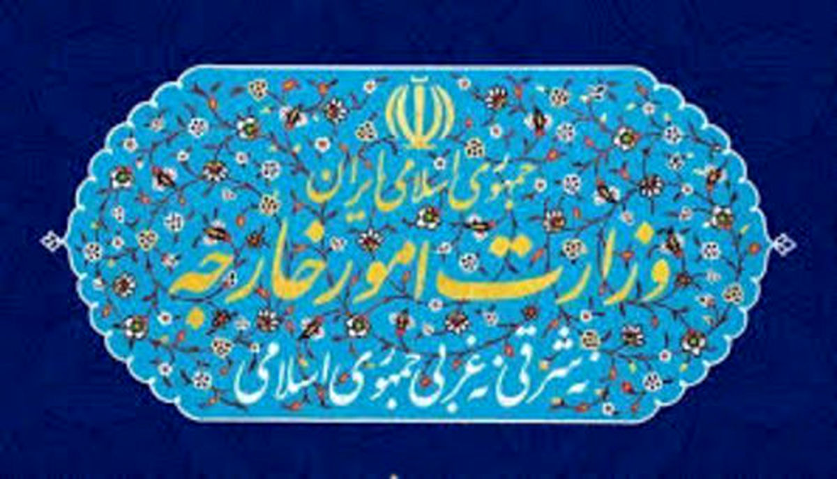 پاسخ توییتری وزارت خارجه به ادعای مقامات آمریکایی