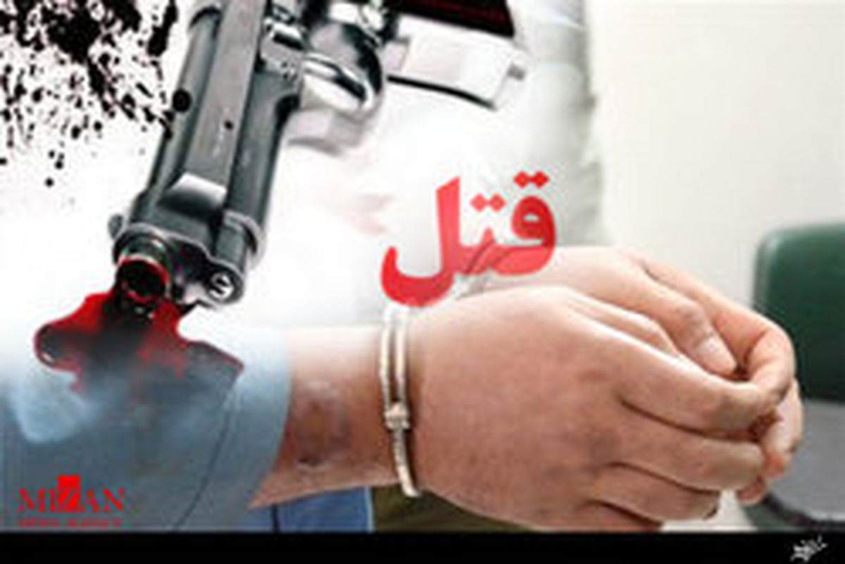 دستگیری عامل قتل سه عشایر هنگام فرار