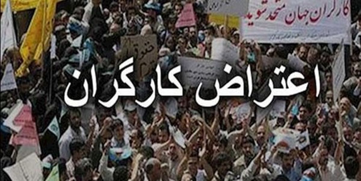 تحصن کارگران شرکت نفت و گاز همزمان با ورود روحانی به کرمانشاه