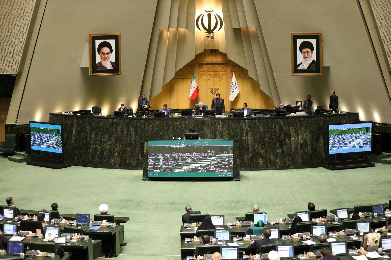 نشست علنی ۹ دی ماه مجلس آغاز شد