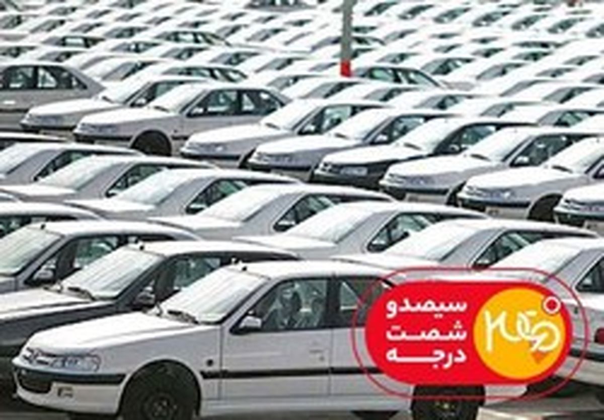 ۸۰۰ دستگاه خودروی احتکار شده در قزوین کشف شد