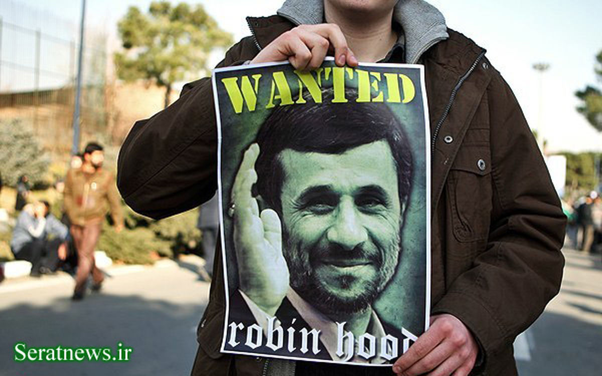 احمدی نژاد رابین هود شد + عکس