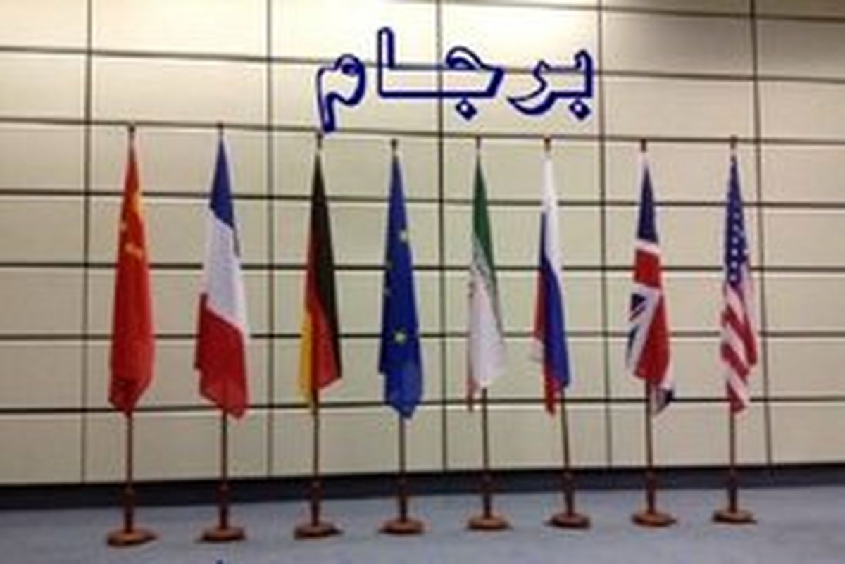 دموکراتها بازگشت آمریکا به برجام را تصویب کردند