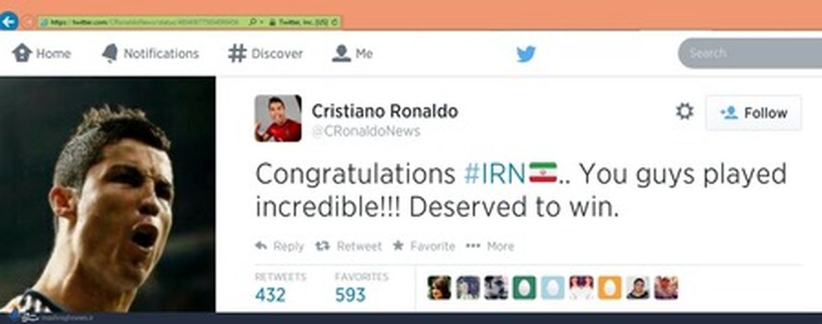 عکس/ تبریک کریس رونالدو به ایران