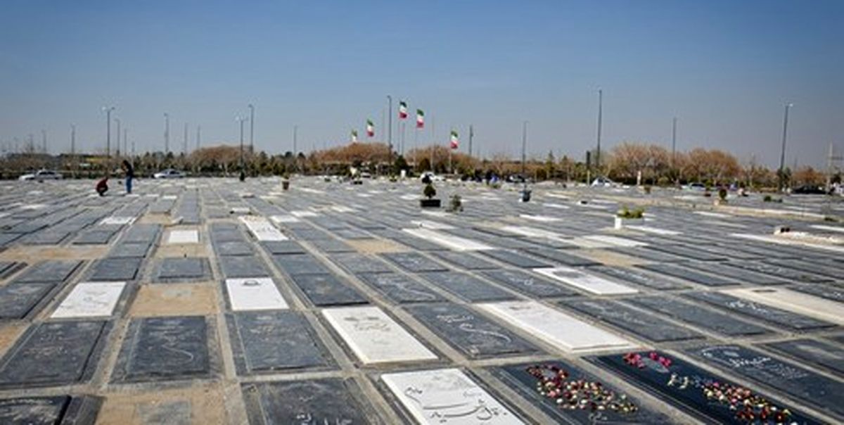 بازدید نمایندگان مجلس از بهشت زهرا