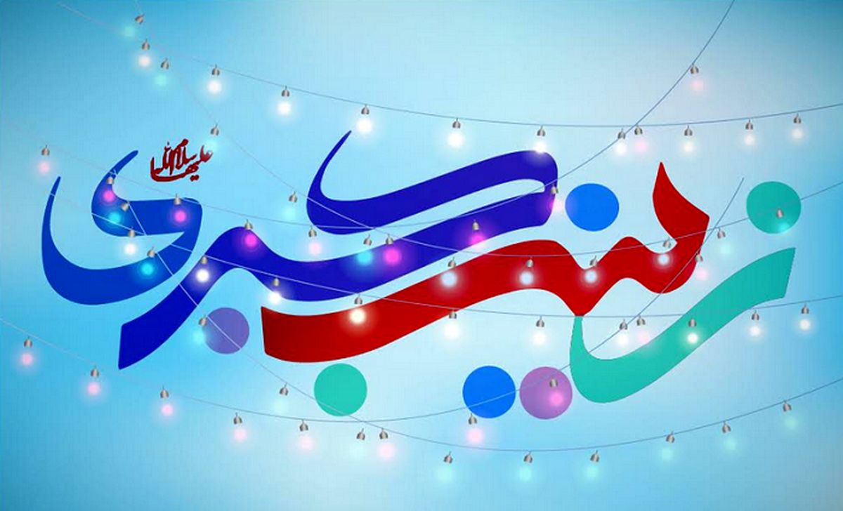 چند روایت کوتاه و خواندنی از زندگی حضرت زینب سلام‌الله علیها