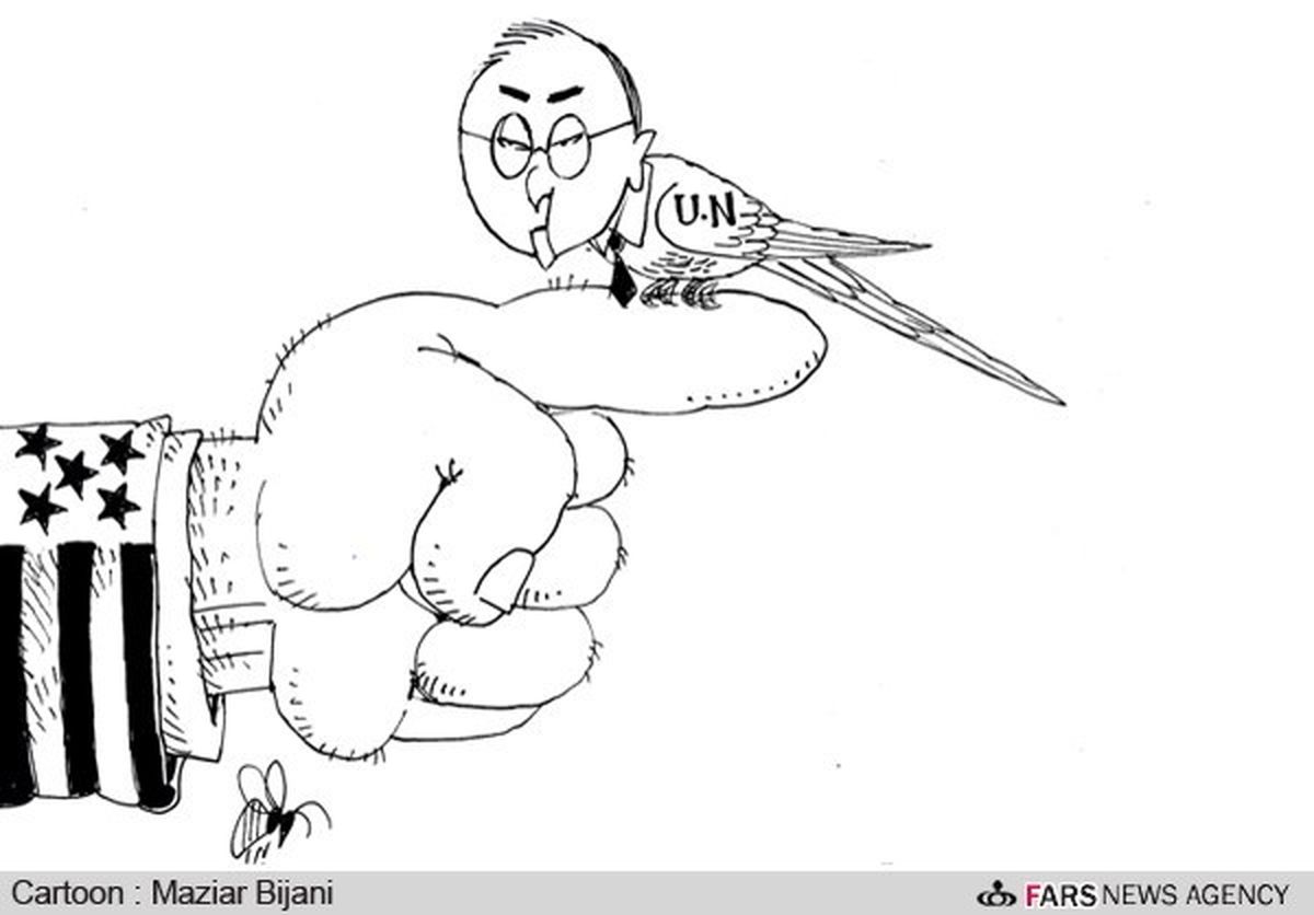 فشار بر بان کی مون!