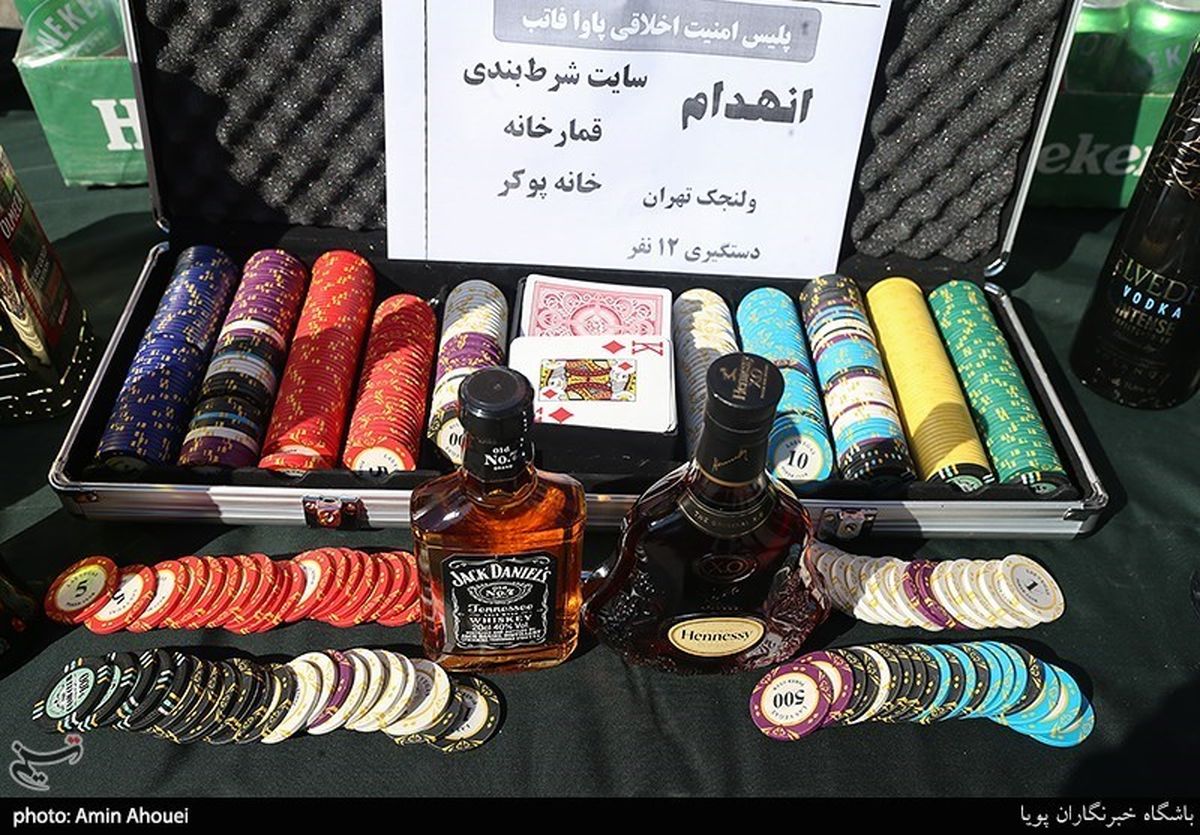 انهدام ۲ قمارخانه و بازداشت ۱۸ قمارباز در تهران