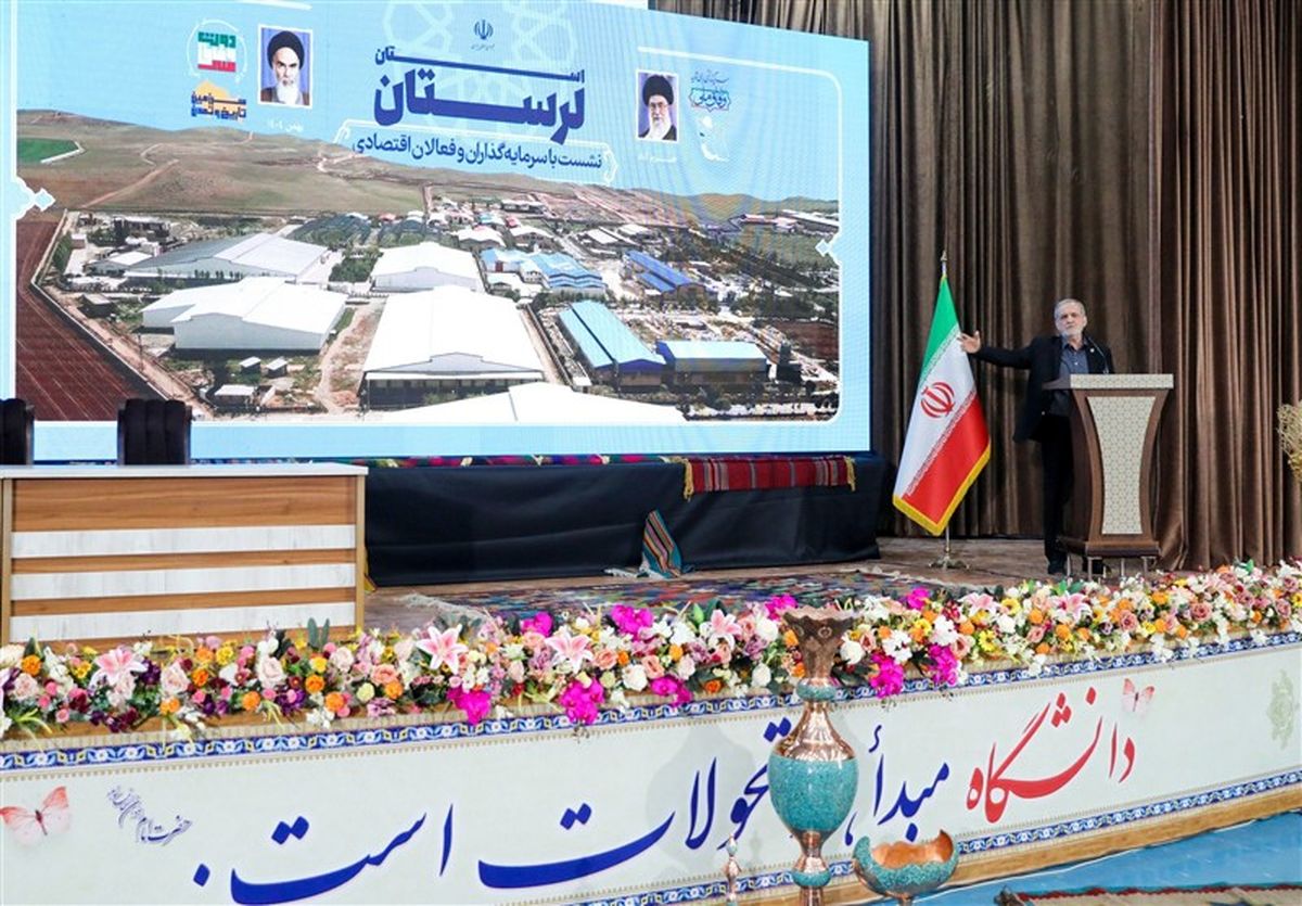 افتتاح سد کمندان و کارخانه سیمان ازنا/ پزشکیان: سال 1405 دیگر خاموشی نخواهیم داشت/تلاش ما این است که سایه جنگ را از کشور دور کنیم 