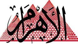 خروج واشنگتن از برجام سطح روابط آمریکا و اروپا را تنزل داد