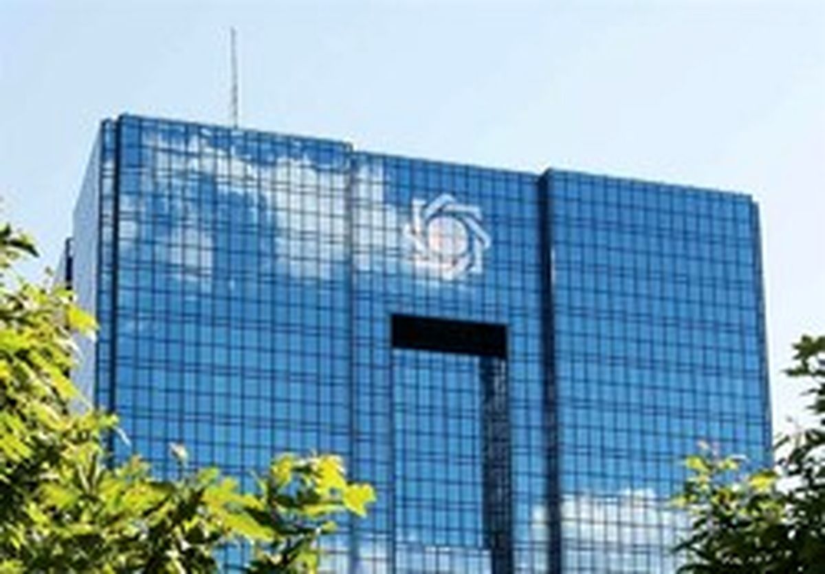 سایت بانک مرکزی تک نرخی نشد +عکس