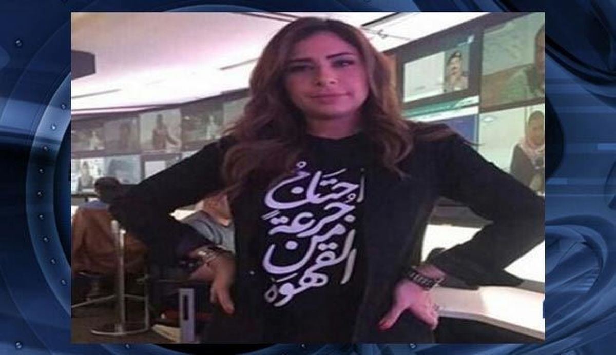 جنجال تی‌شرتِ مجری سعودی/عکس