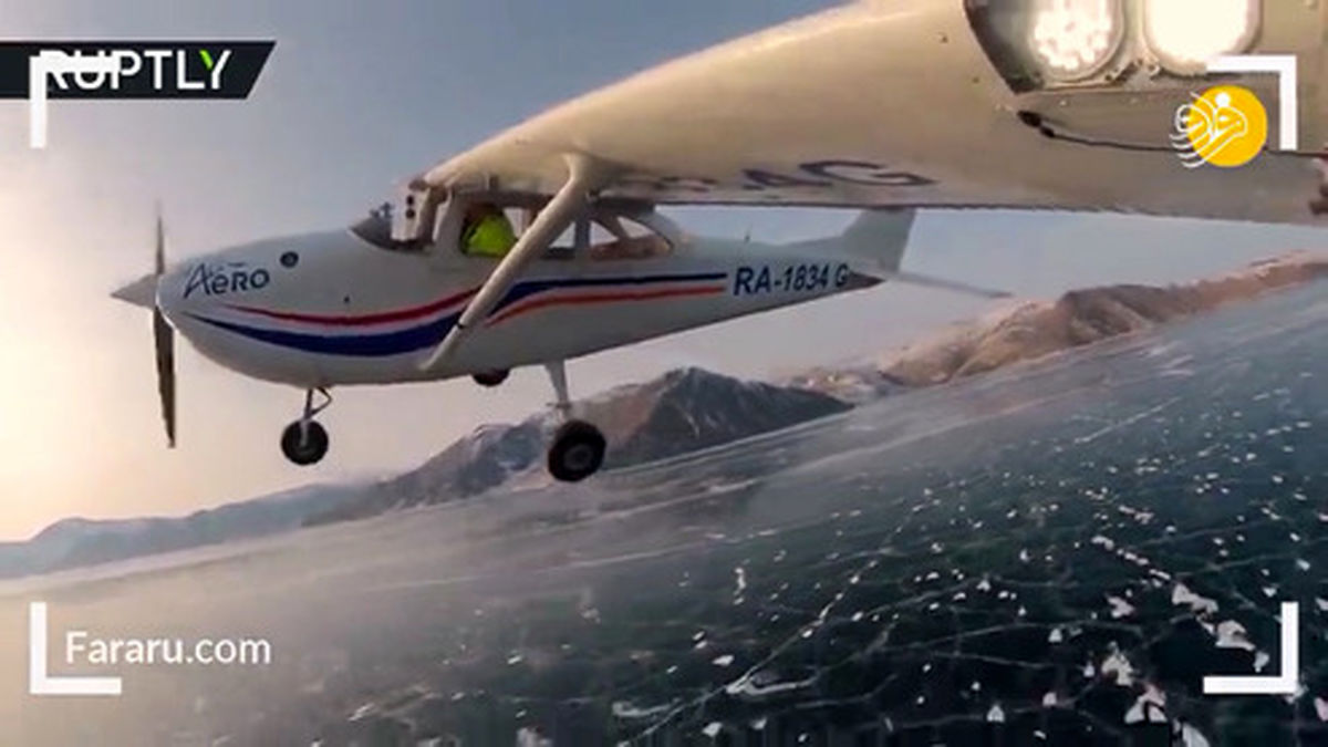 فیلم: فرود خارق العاده هواپیما بر سطح دریاچه یخ زده