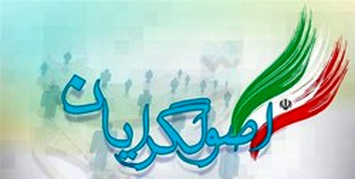جزئیات نشست غیرانتخاباتی جامعه روحانیت مبارز با احزاب اصولگرا