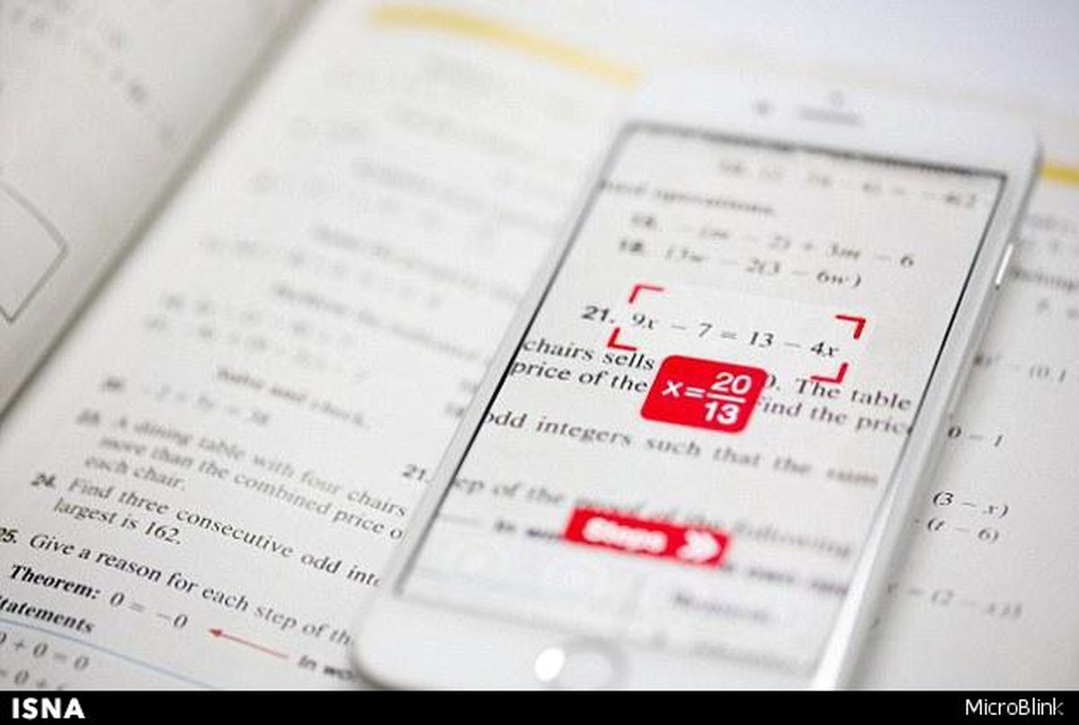 حل معادلات ریاضی با دوربین تلفن همراه!
