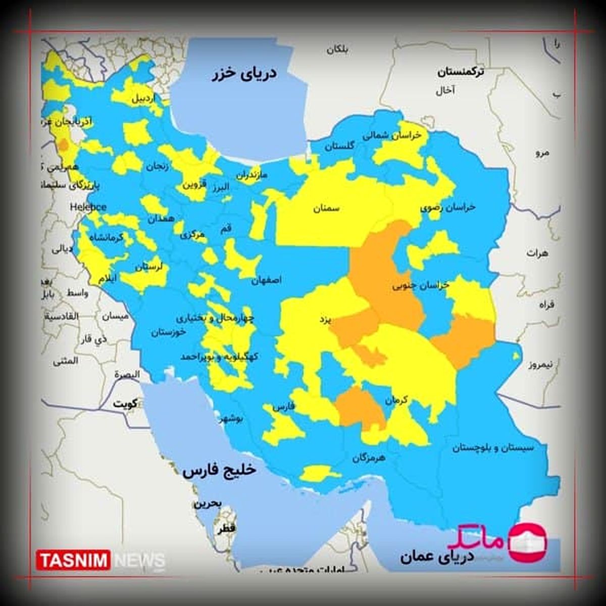 آخرین رنگ بندی کرونایی/تعداد شهرستان های قرمز همچنان صفر