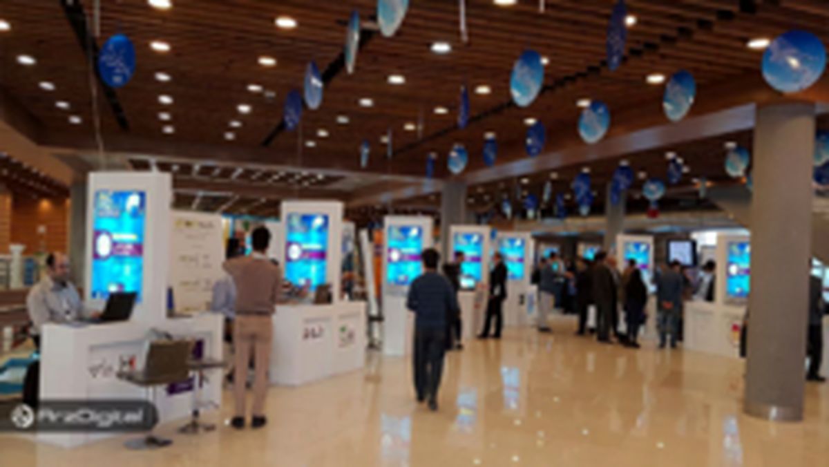 بیتکوین در سومین نمایشگاه تراکنش ایران