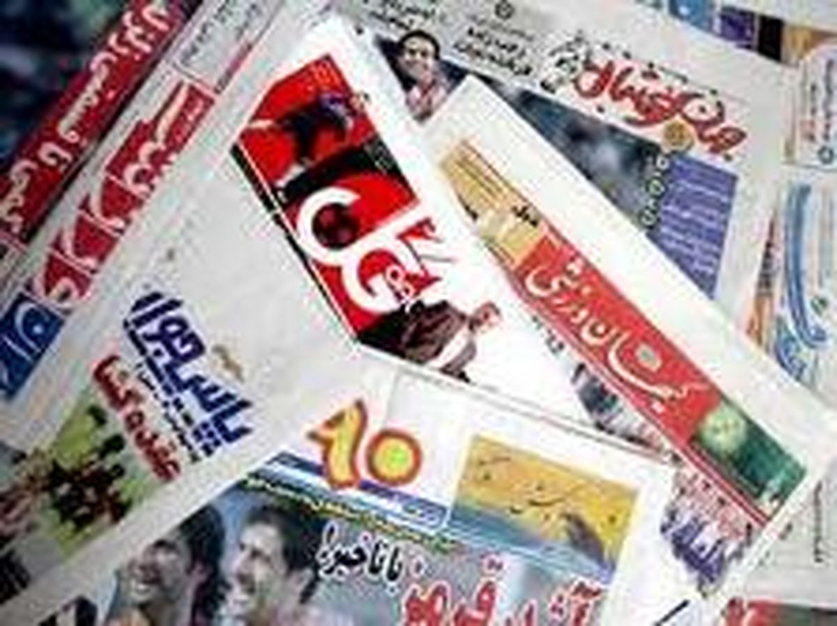 تذکرفدراسیون فوتبال به روزنامه باجگیر