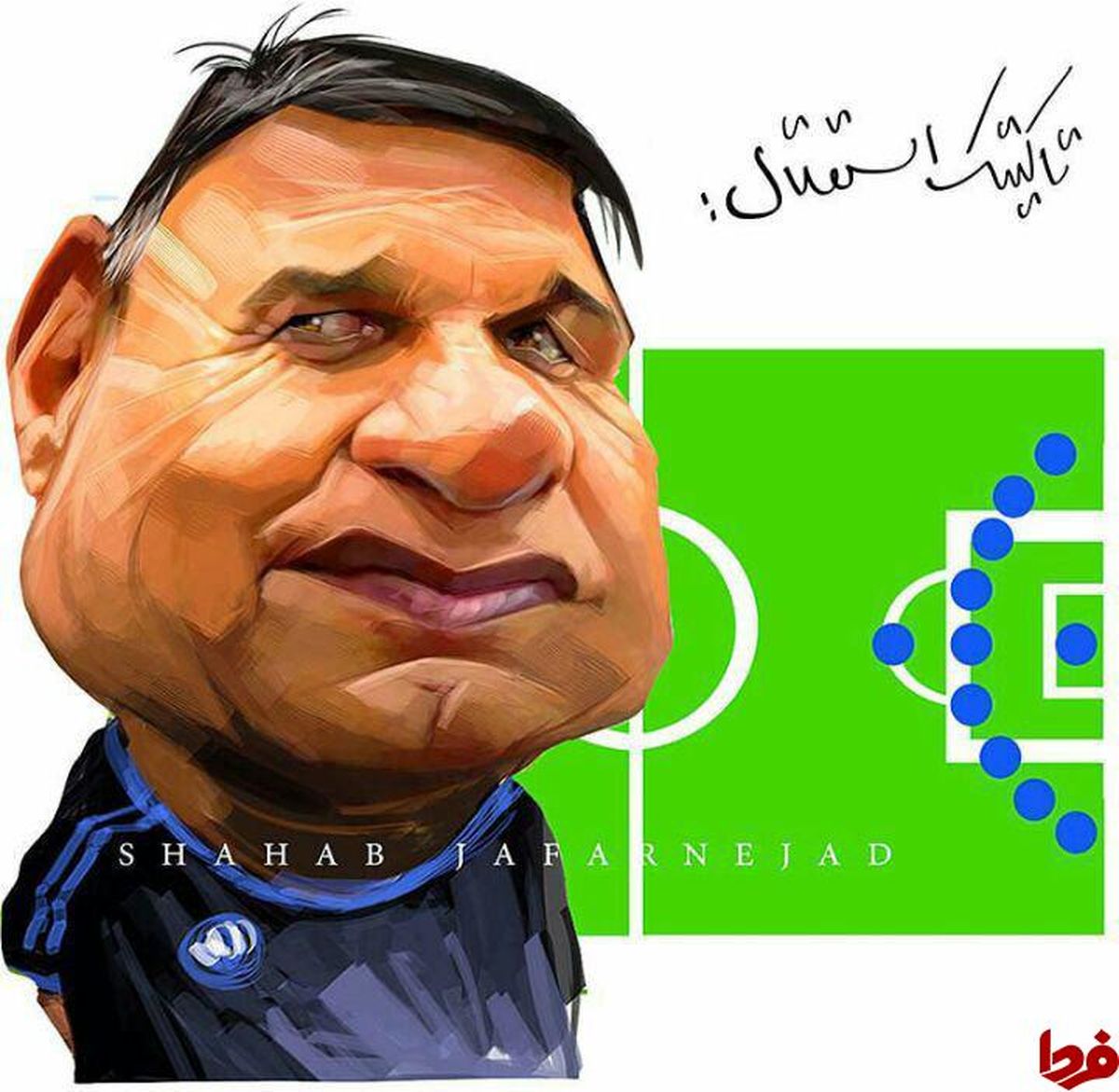 لطیفه‌های منتشر شده پس از دربی +کاریکاتور