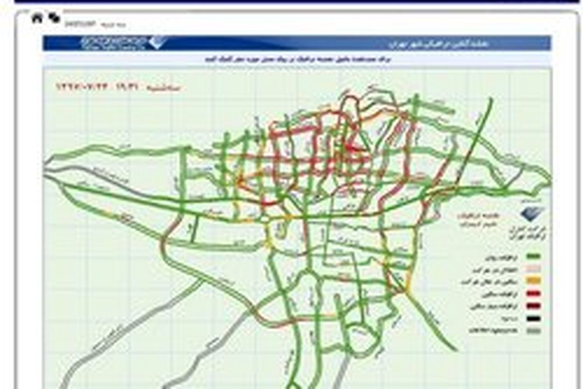 باران با ترافیک آمد