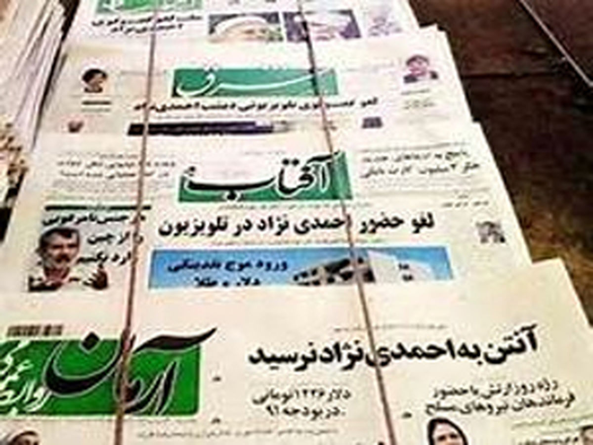 چه کسی به رسانه‌های لیبرال برای حمایت از دولت خط می دهد؟