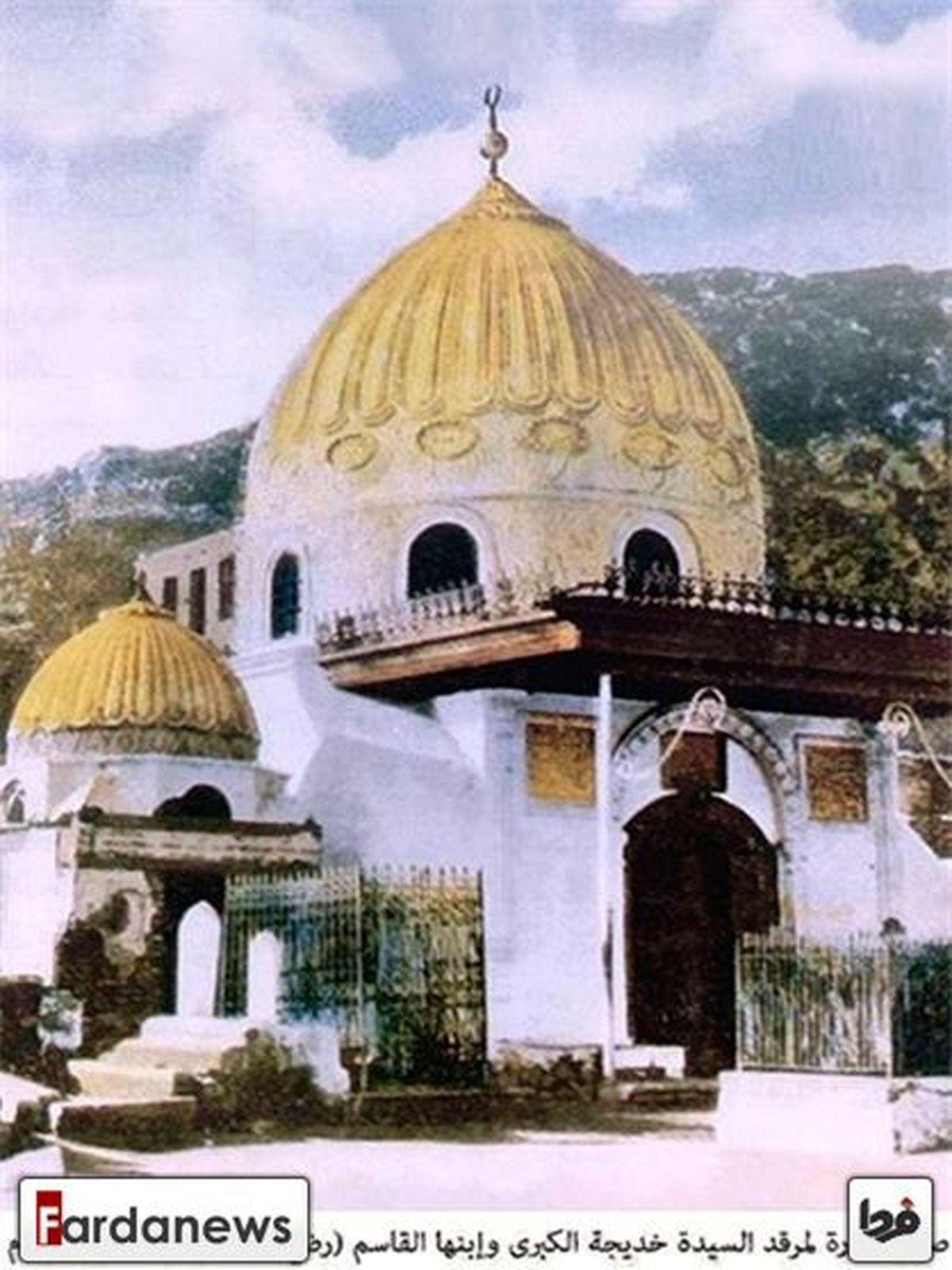 مقبره‎حضرت‎خدیجه(س) قبل ازتخریب/عکس