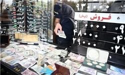 افت قیمت سکه و یورو در بازار تهران