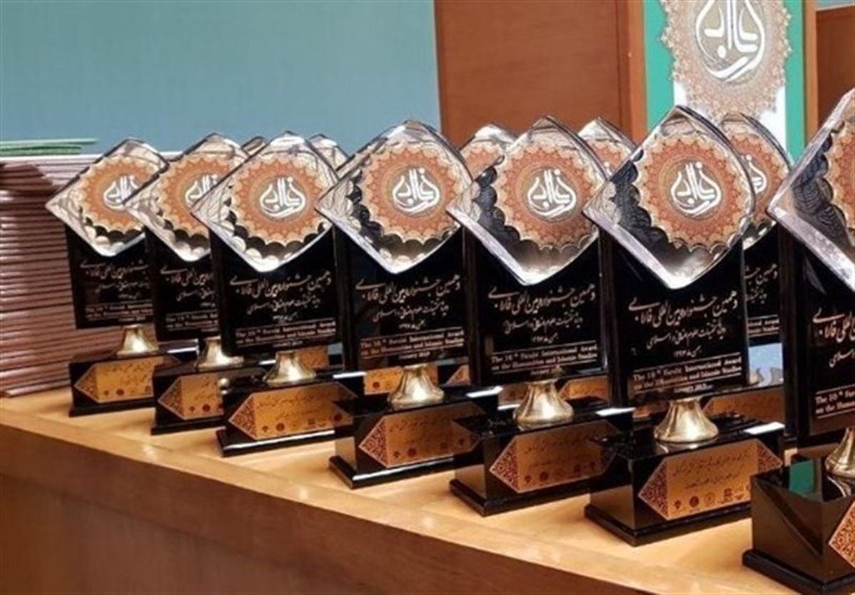 اختتامیه چهاردهمین جشنواره بین المللی فارابی با حضور قالیباف