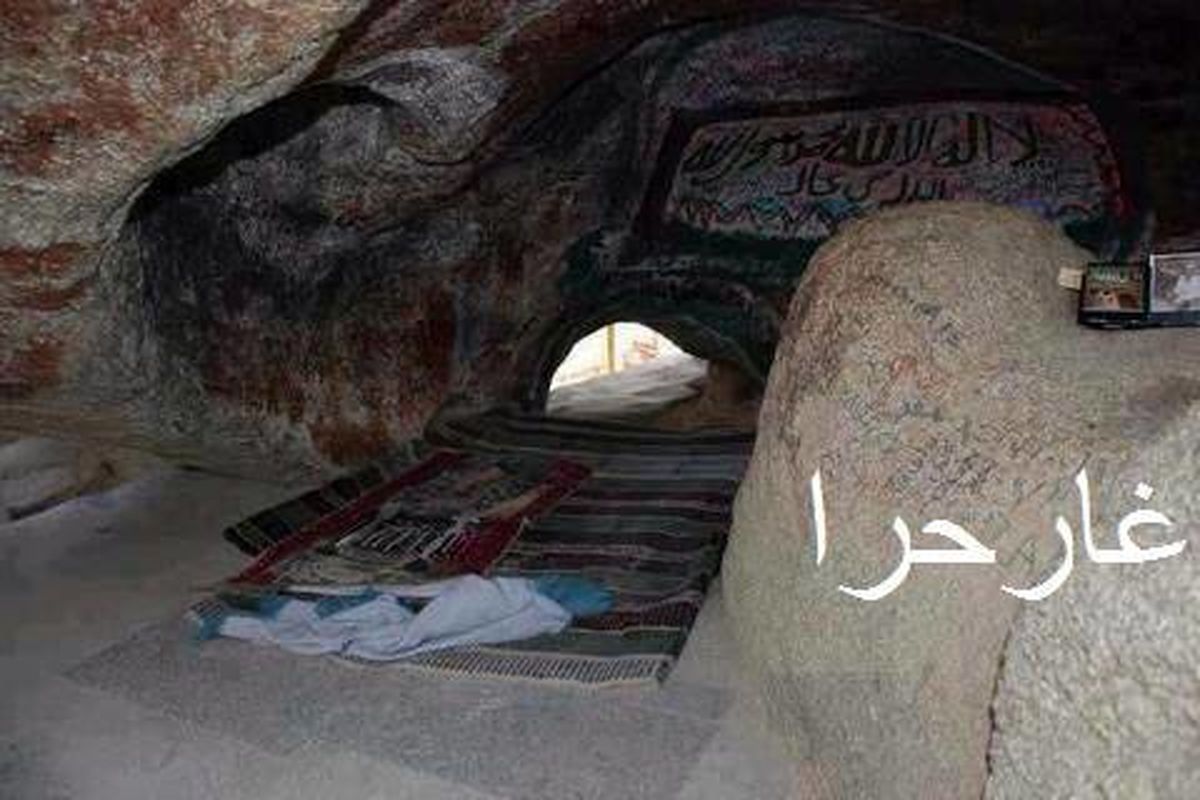 نمایی متفاوت از درون غار حرا/عکس