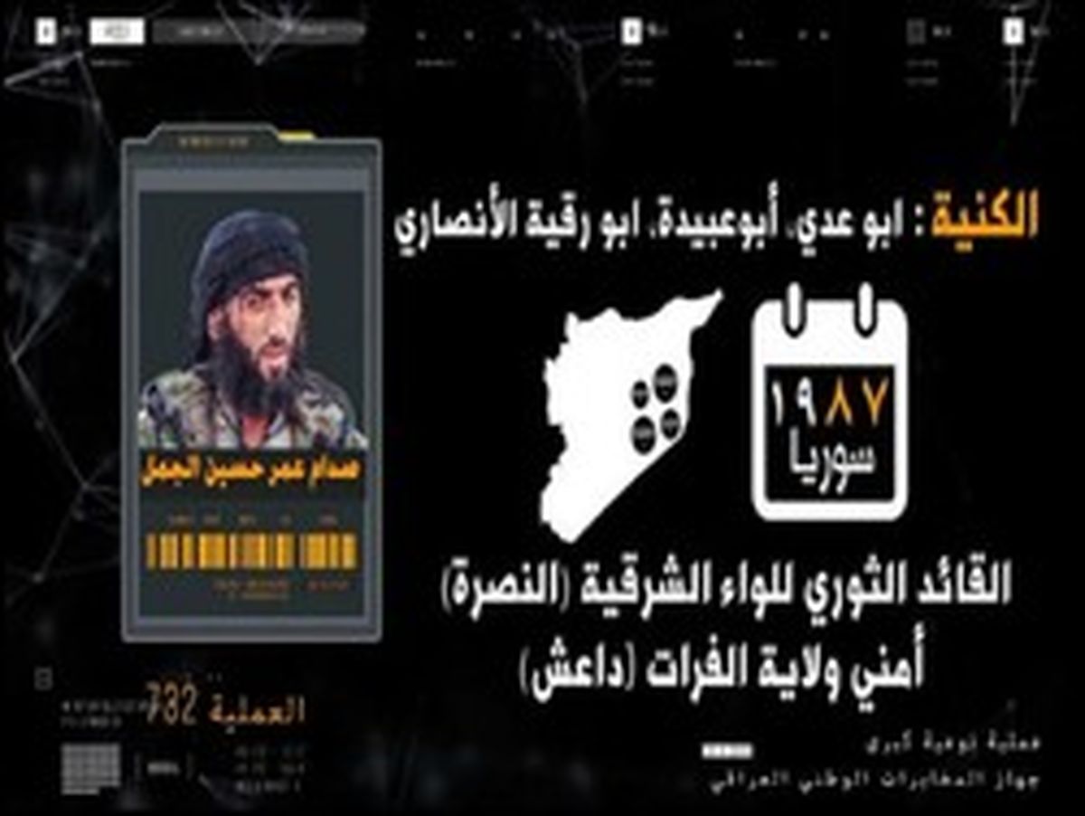 دختر صدام از مرگ عزت الدوری خبر داد