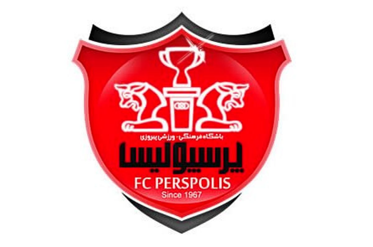 عکس/غلط املایی در آرم باشگاهپرسپولیس