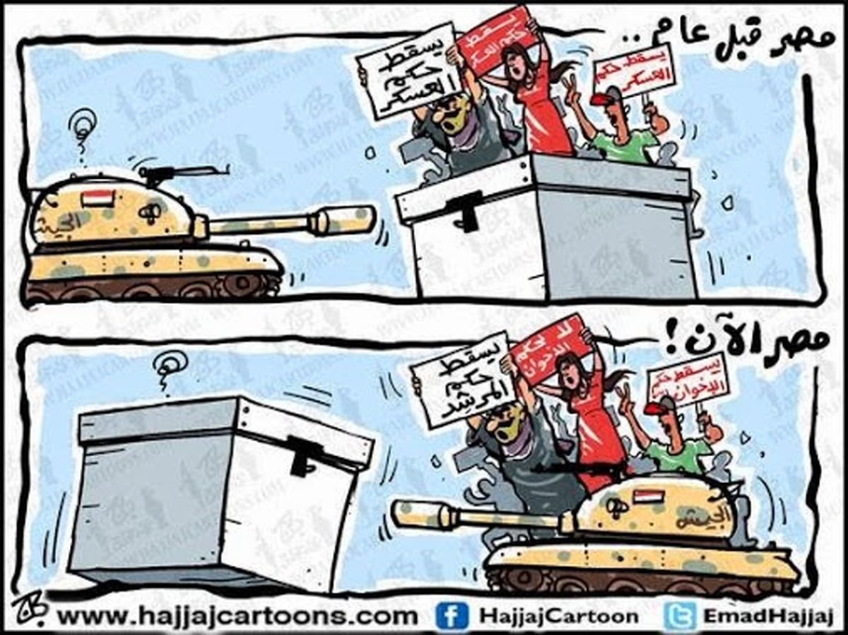 عکس/ مصر امروز و دیروز!