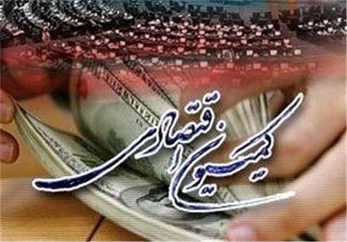 بررسی بسته پیشنهادی سازمان بورس در کمیسیون اقتصادی مجلس