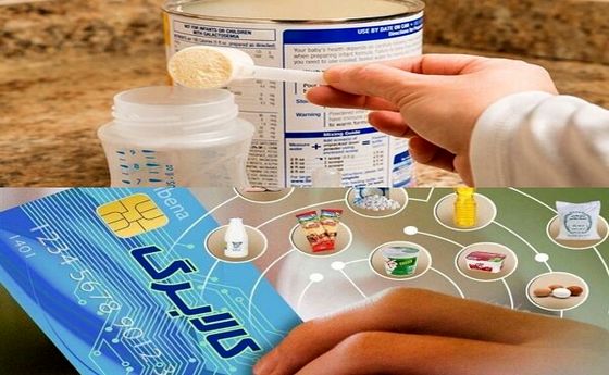 واریزی غافلگیرکننده یارانه معیشتی آذر | استعلام کالابرگ ۱,۳۰۰,۰۰۰ تومانی با کد #۱۴۶۳۵۰۰