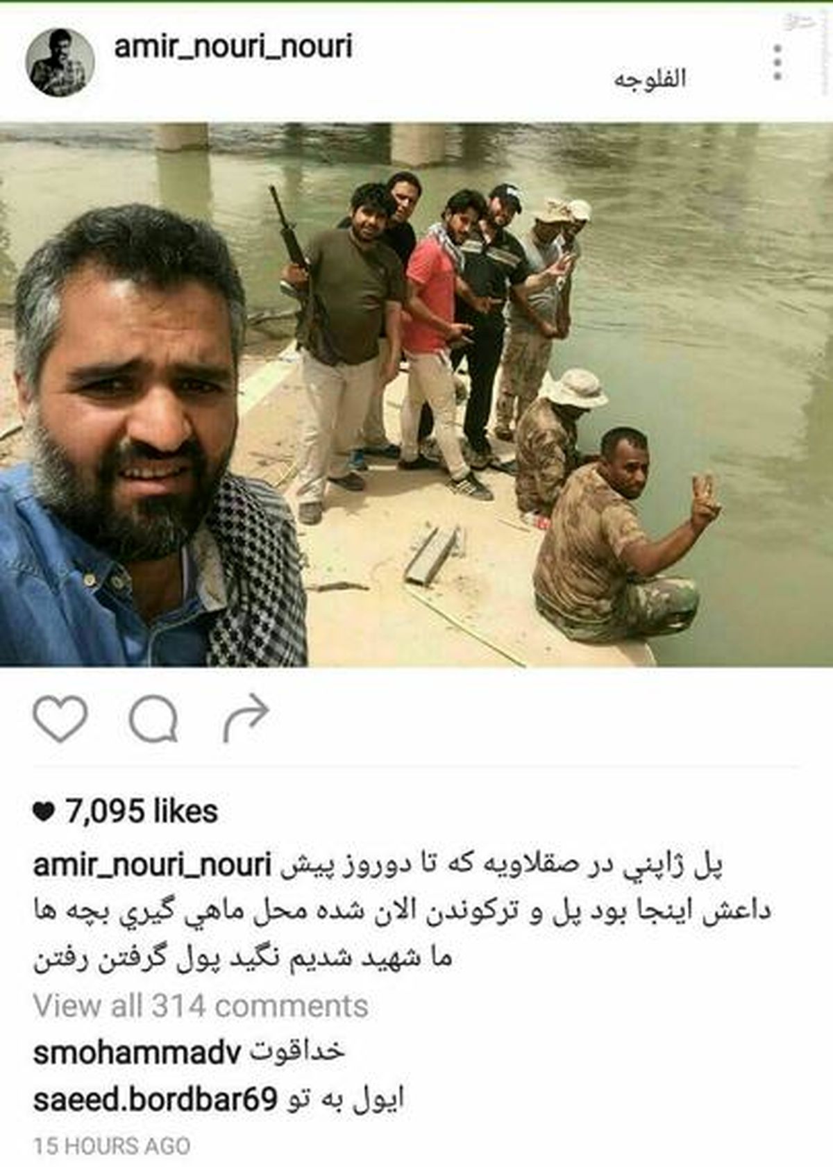 عکس: بازیگر ایرانی در جمع مدافعان حرم در فلوجه
