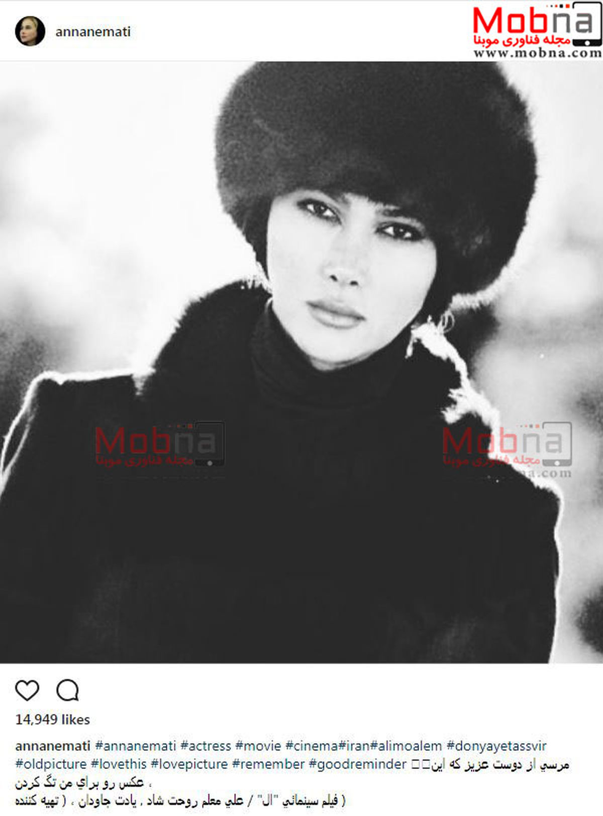 پوشش جالب آنا نعمتی در ارمنستان +عکس