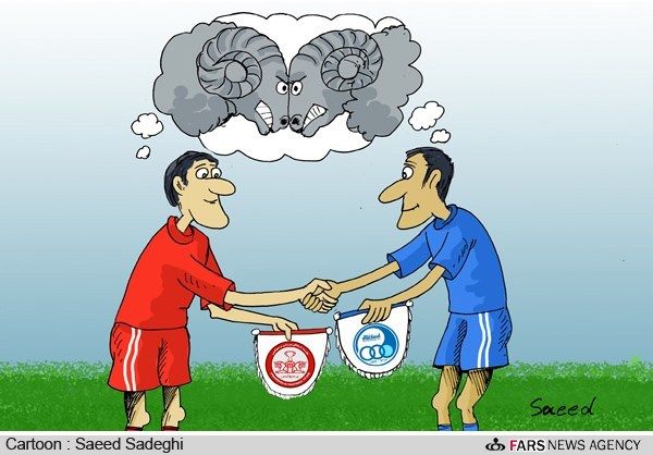 کاریکاتور/ دربی دوستانه...!