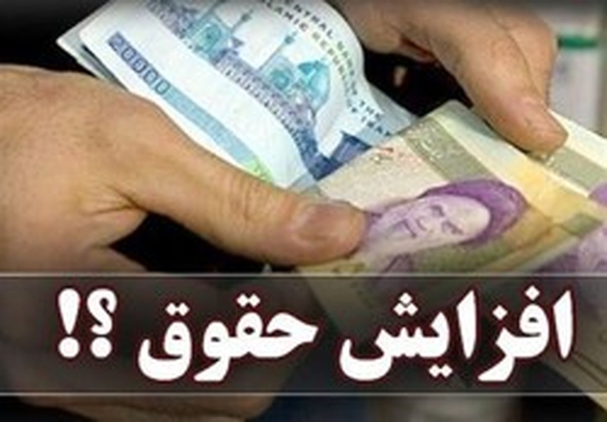 تذکر یک نماینده به «رئیسجمهور» درباره افزایش حقوق کارگران