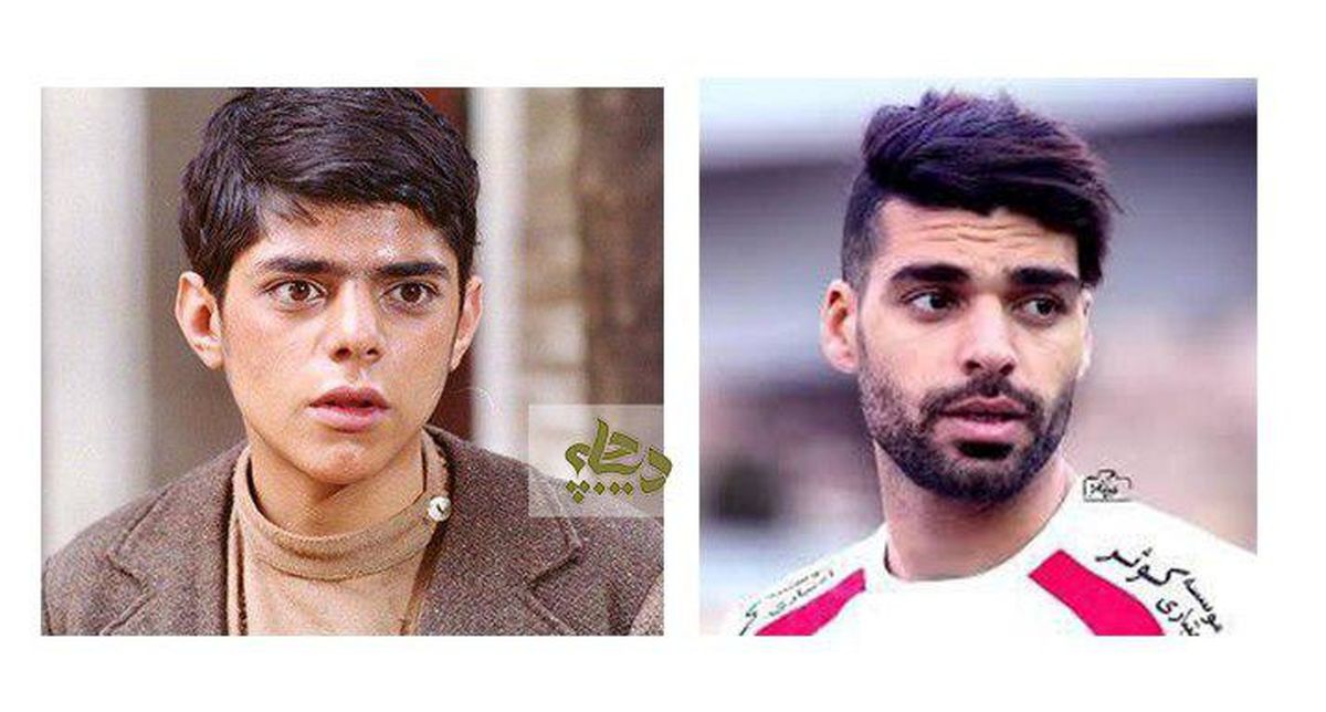 عکس: شباهت عجیب آقای بازیگر به آقای گل لیگ!