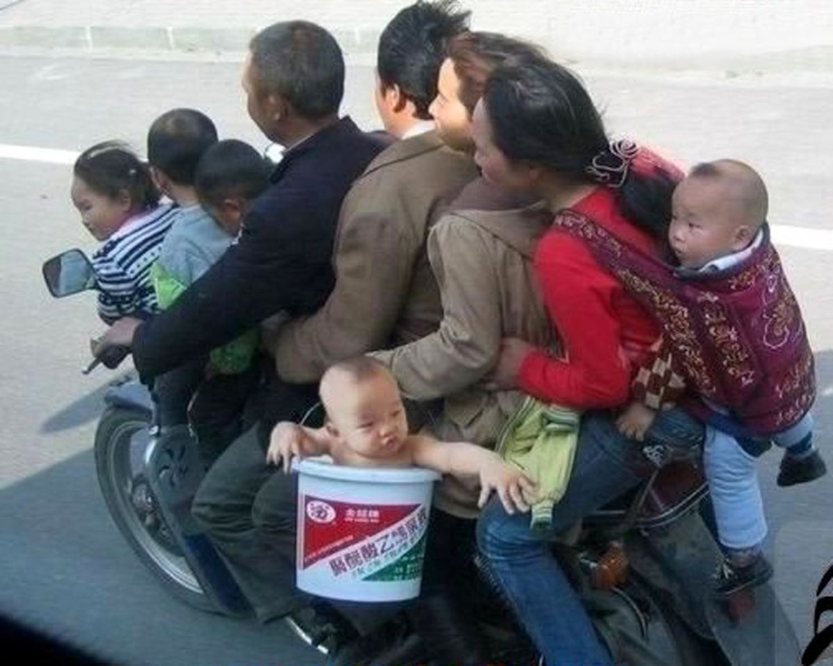 موتور 9 نفره