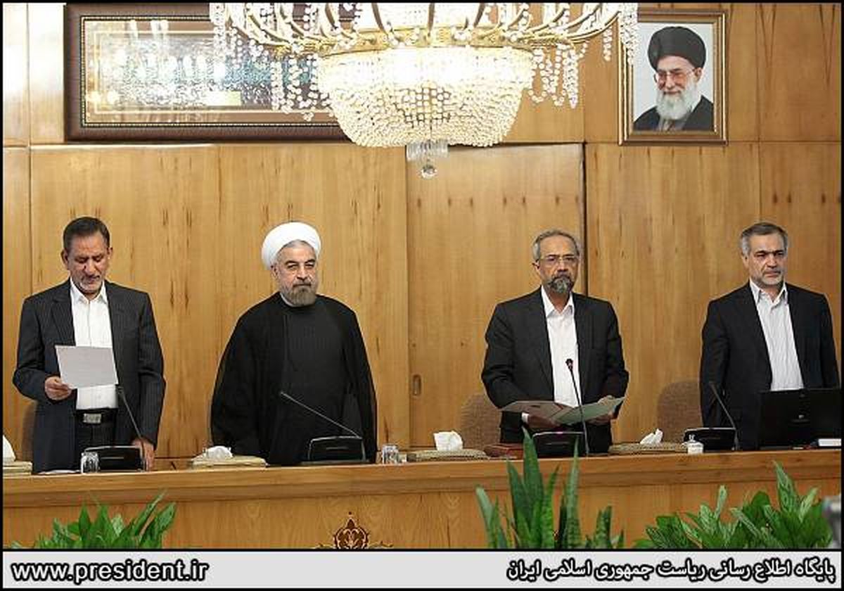 ادای سوگند هیات دولت تدبیر و امید/عکس