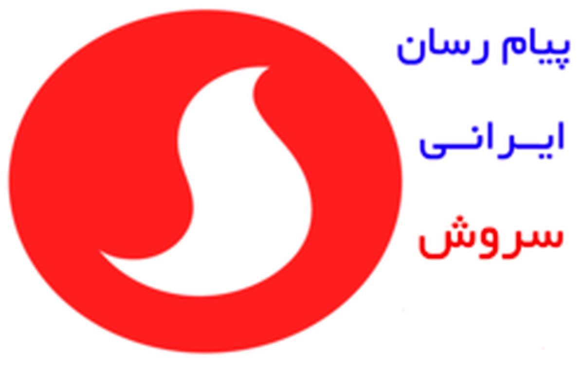 شماره موبایل ادمین کانال وزیر ارتباطات لو رفت! +عکس