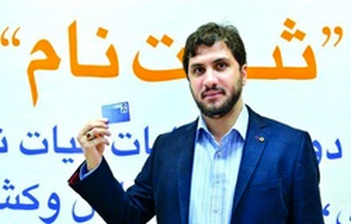 داماد آقای وزیر دادگاهی میشود