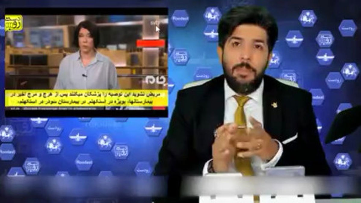 هر کسی در سوئد مریض شود در راهرو بیمارستان می‌میرد +فیلم